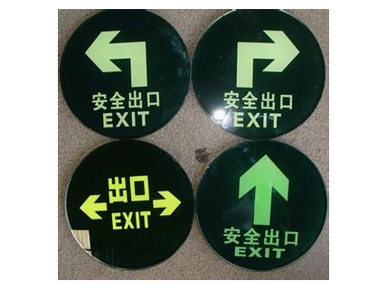 钢化双层玻璃地砖