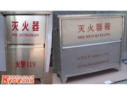 不锈钢灭火箱