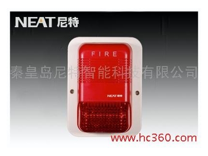 火灾声光报警器