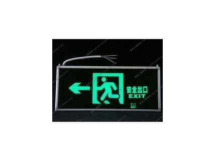 敏华新国标指示牌