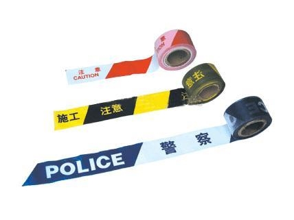 一次性警示带
