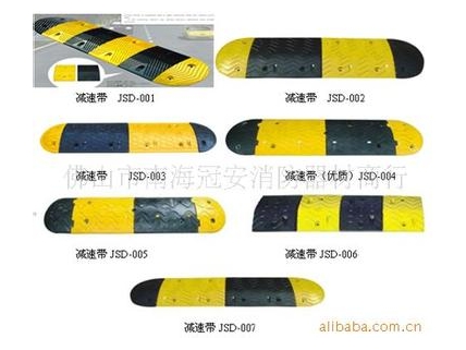 减速带