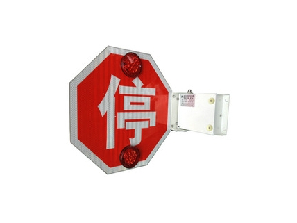 校车停车信号牌，停车臂 