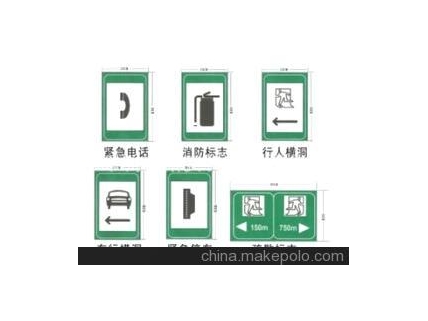 太阳能隧道电光标志1