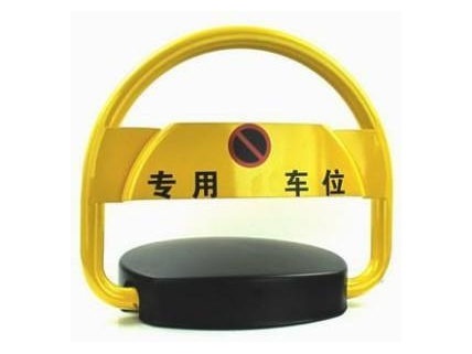 防水车位地锁